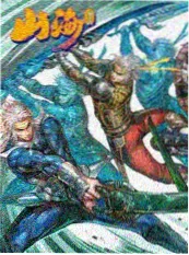 深夜读书会 文化访谈综艺海报