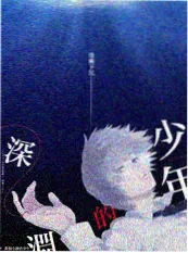 厨房有戏 美食真人秀海报